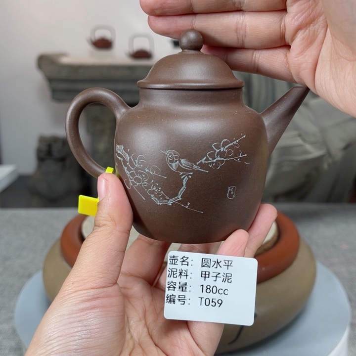 紫砂茶壶紫砂刻绘