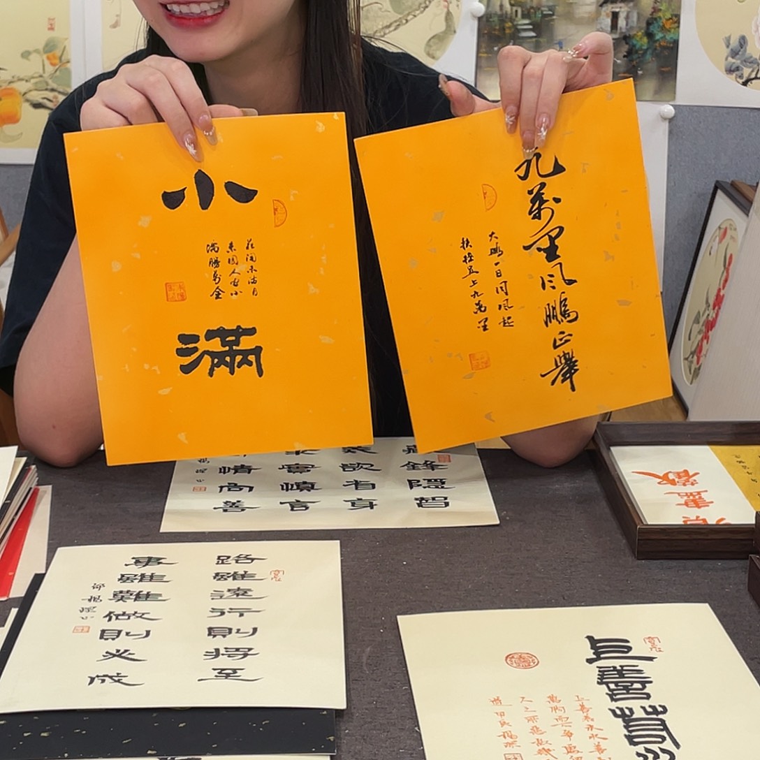 月***天书法手绘带框尺寸：24*29两个