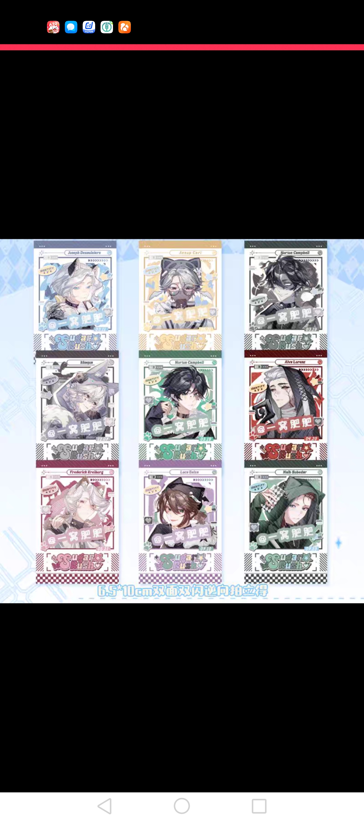 同人第五人格双闪逆像拍立得盲盒代拆