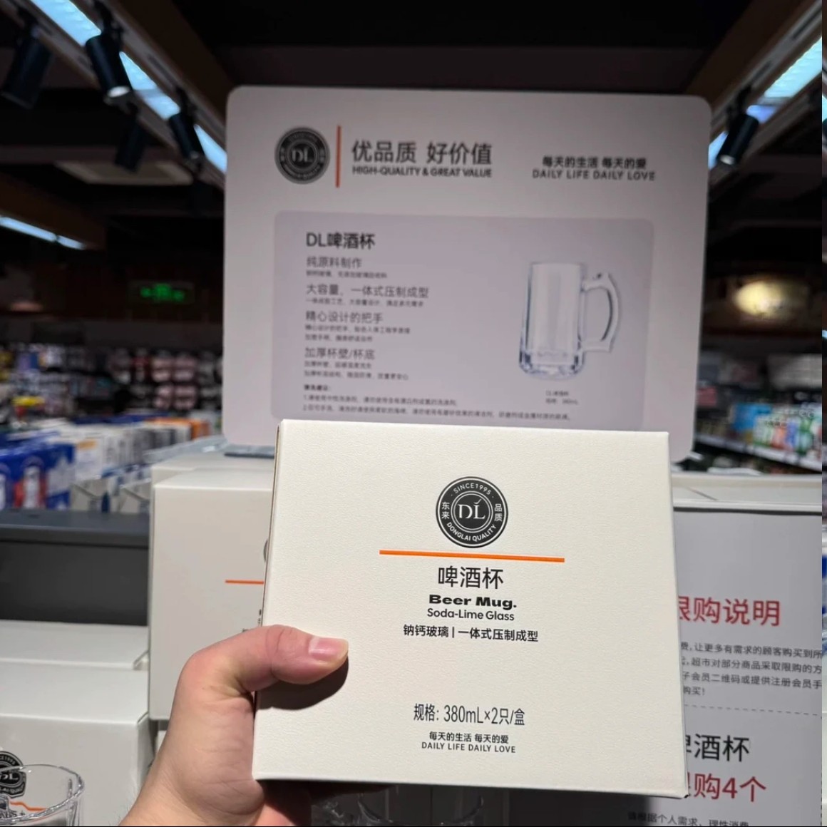 超市超火DL啤酒杯大容量一体压制加厚