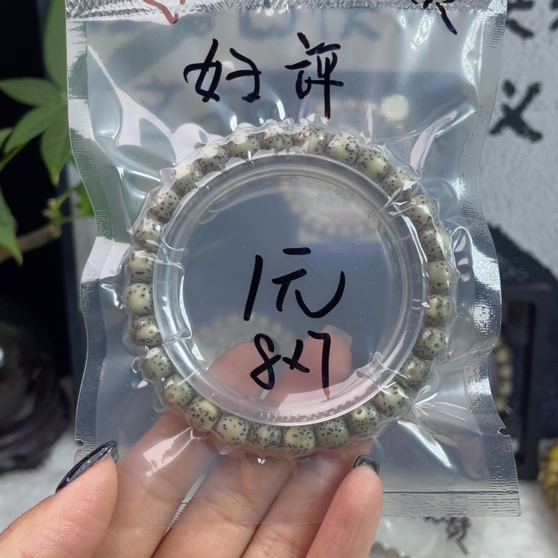 手串星月菩提星月