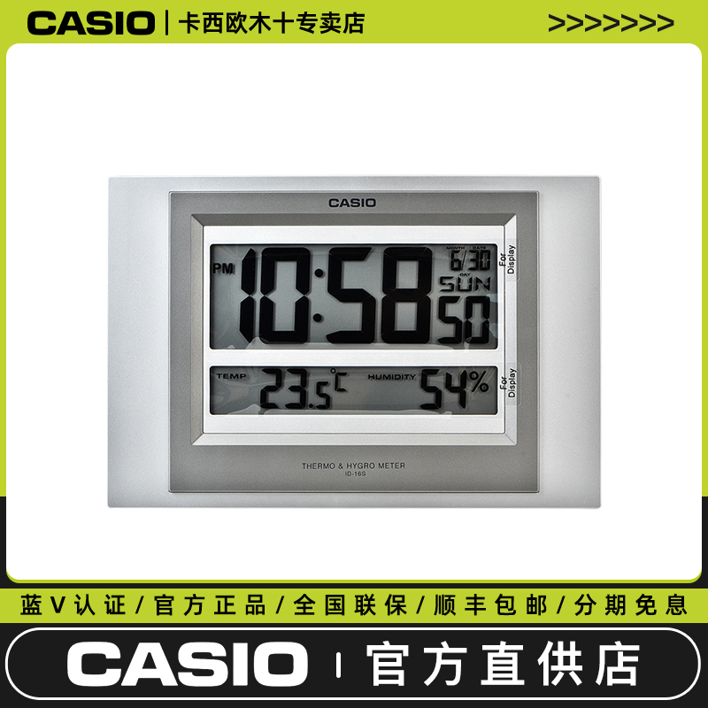 Casio/卡西欧闹钟学生闹铃卧室静音电子时钟表创意简约家用数字