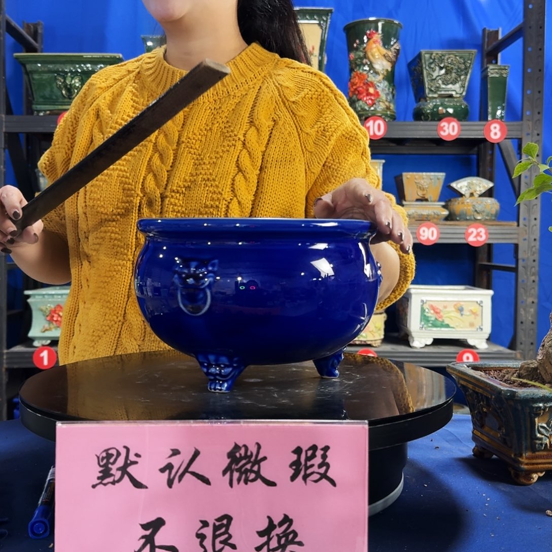 三足宝蓝大瑕疵随机介意勿拍不退换外口23内深13