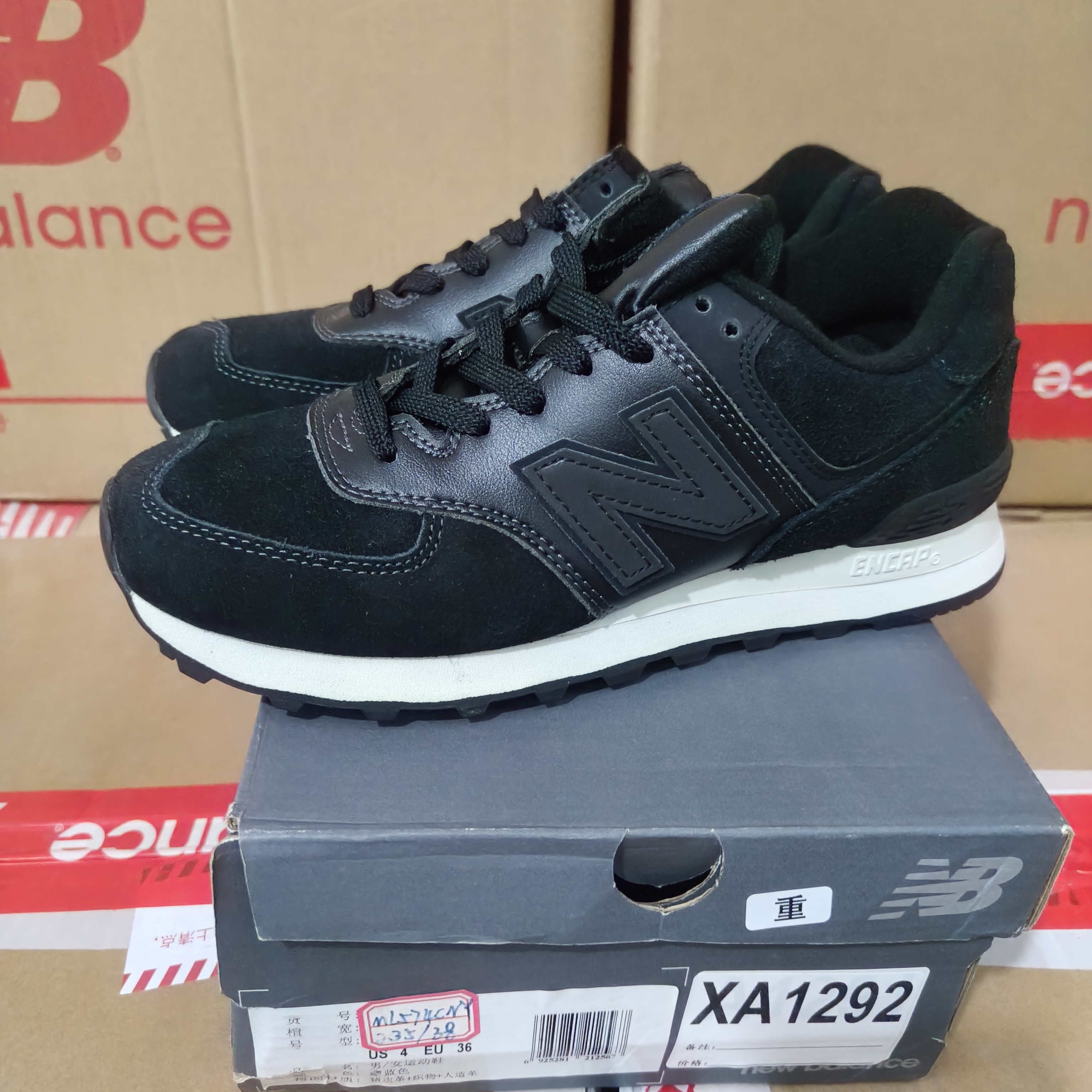 清仓 XA1292 NEW BALANCE ML574CNY 38码鞋子直播微瑕疵 无售后