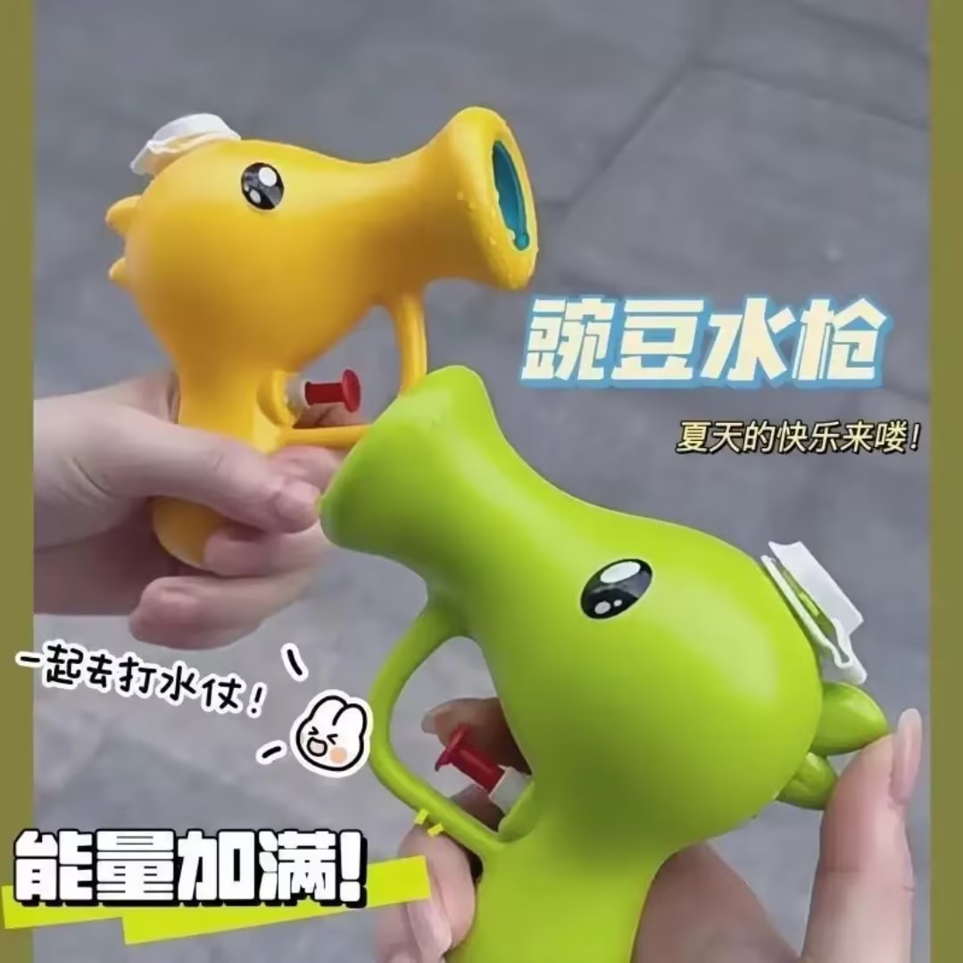 抢！【4·8元】爆款豌豆射手呲水枪高颜值植物大战僵尸胶带文具胶带