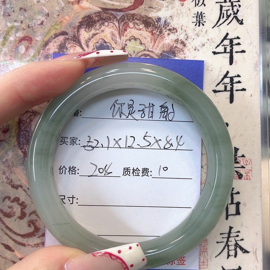 石英质玉未镶嵌手镯