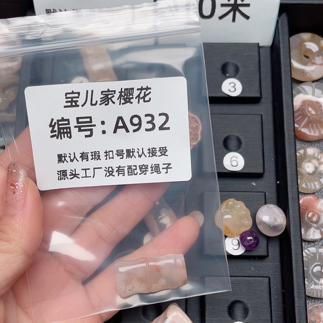 玛瑙/玉髓颈饰未镶嵌晴