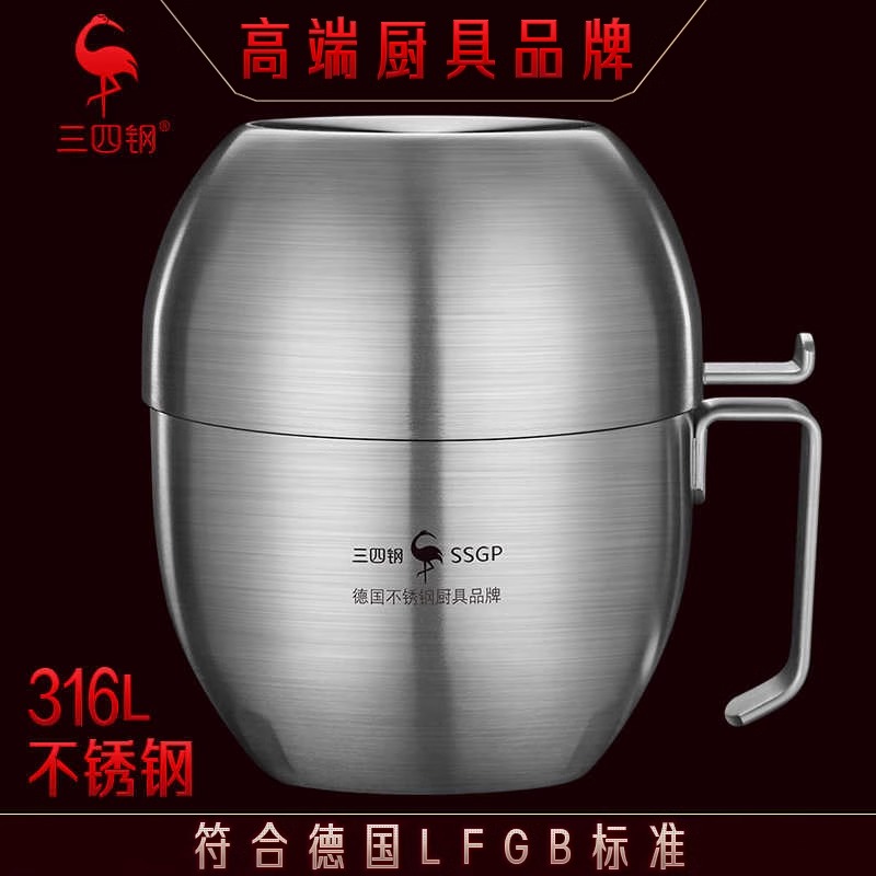 三四钢 316L不锈钢泡面碗带盖的汤饭碗个人专用家用饭盒快餐杯