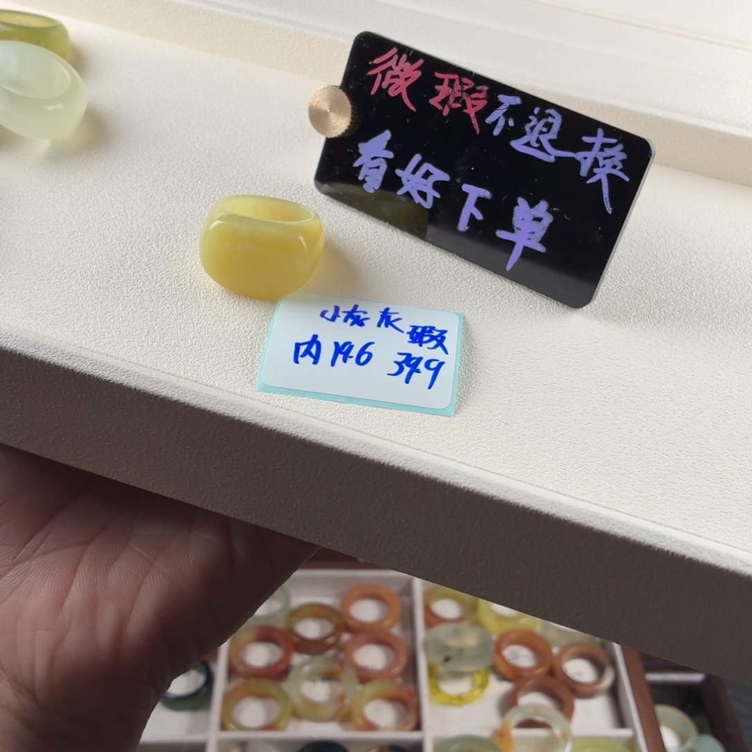 小***灰蛇纹石玉未镶嵌戒指