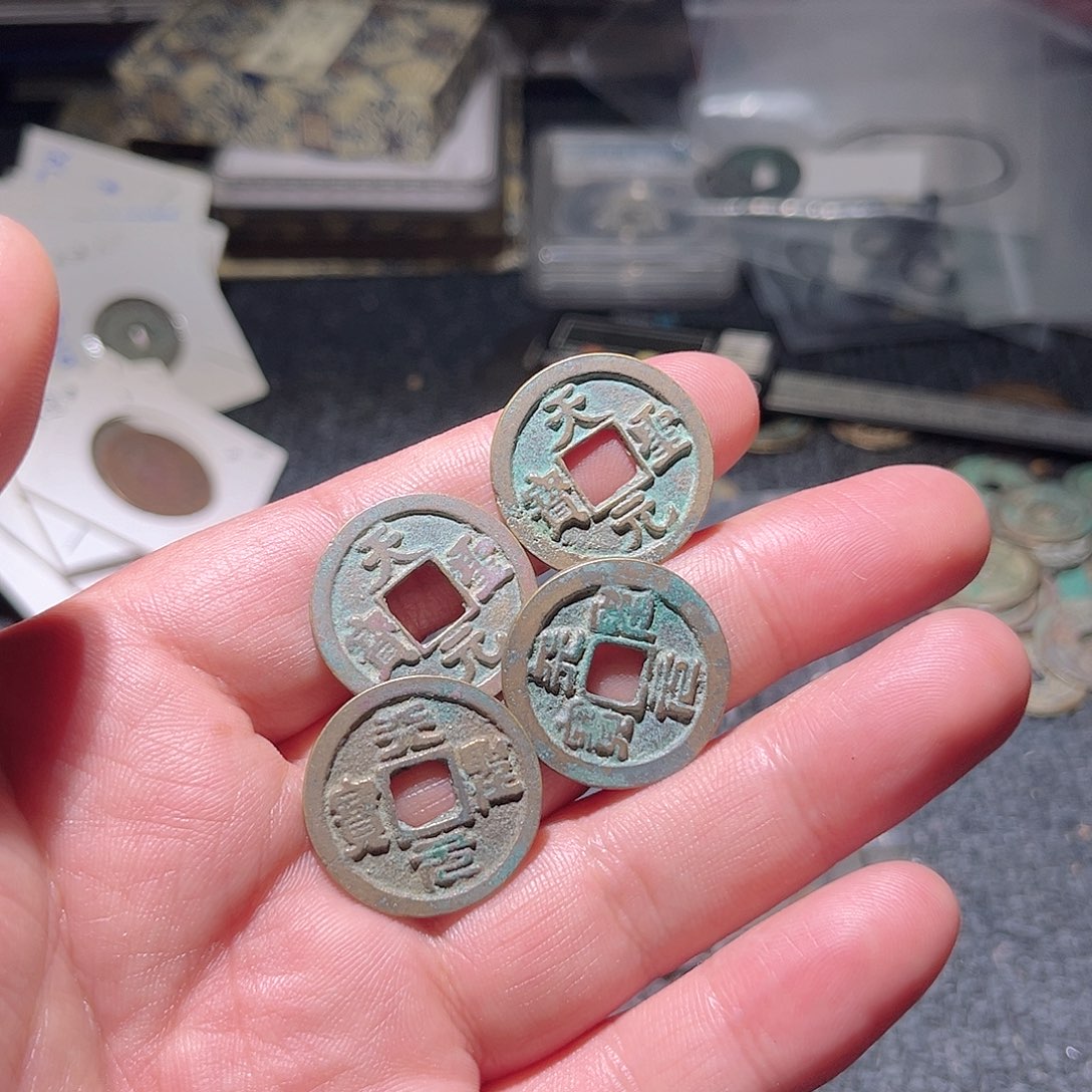 金什古泉甄选根钱币4