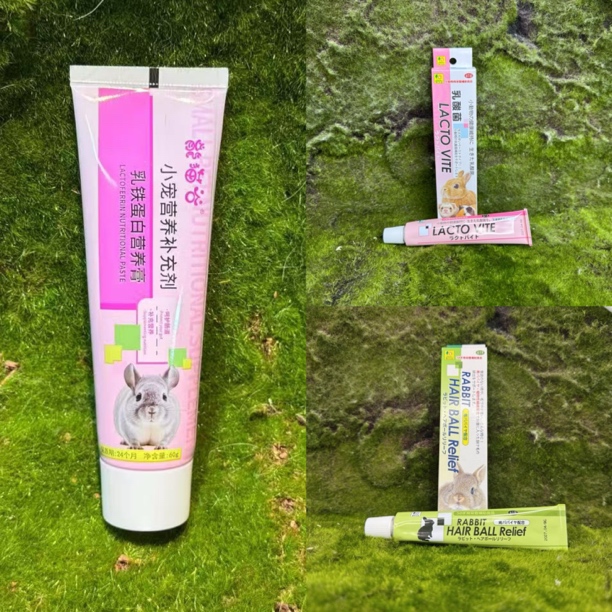 营养膏 化毛膏荷兰猪龙猫宠物兔木瓜排毛膏 乳酸菌膏