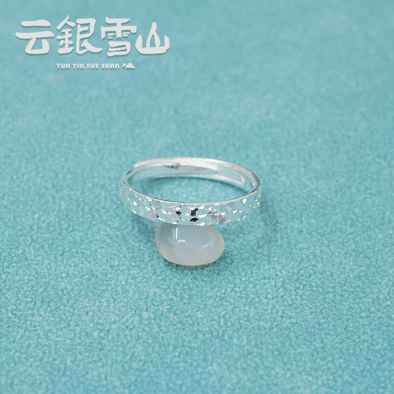 云银雪山 足银戒指 JJ47【碎冰冰戒指】足银