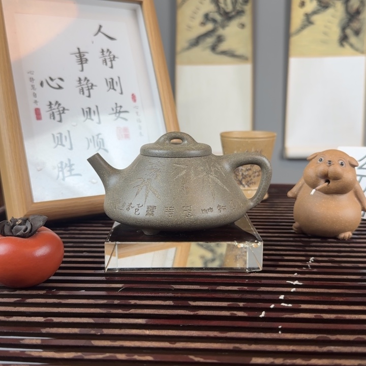 茶壶紫砂曹振江子冶