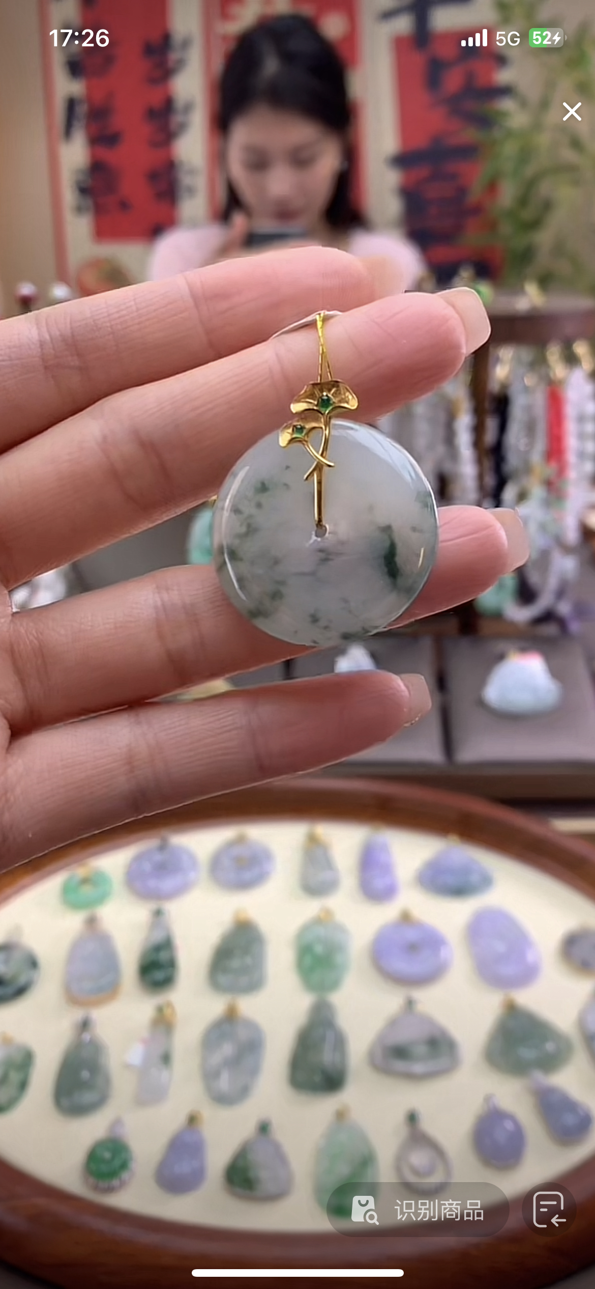天然a货翡翠吊坠