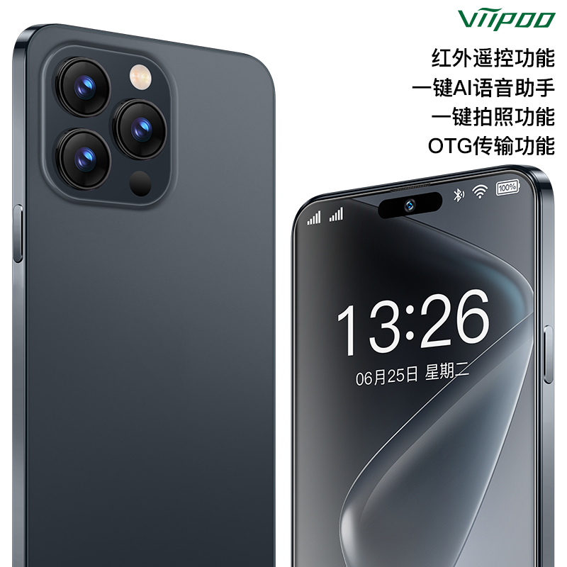 viipoo正品全新款未拆封全网通灵动屏大内存双卡双待安卓智能手机