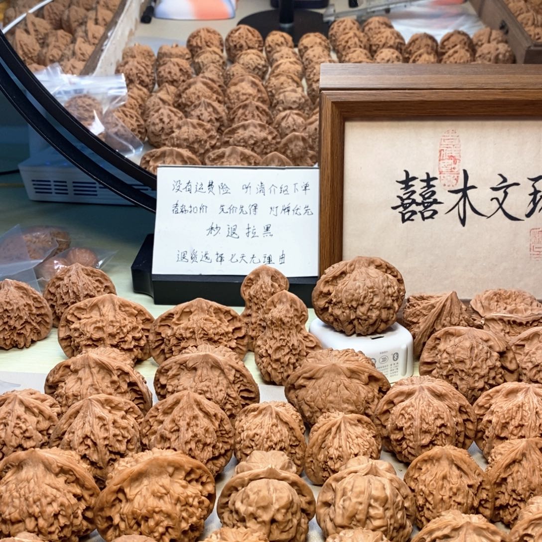 可***媛把件文玩核桃1111111111111