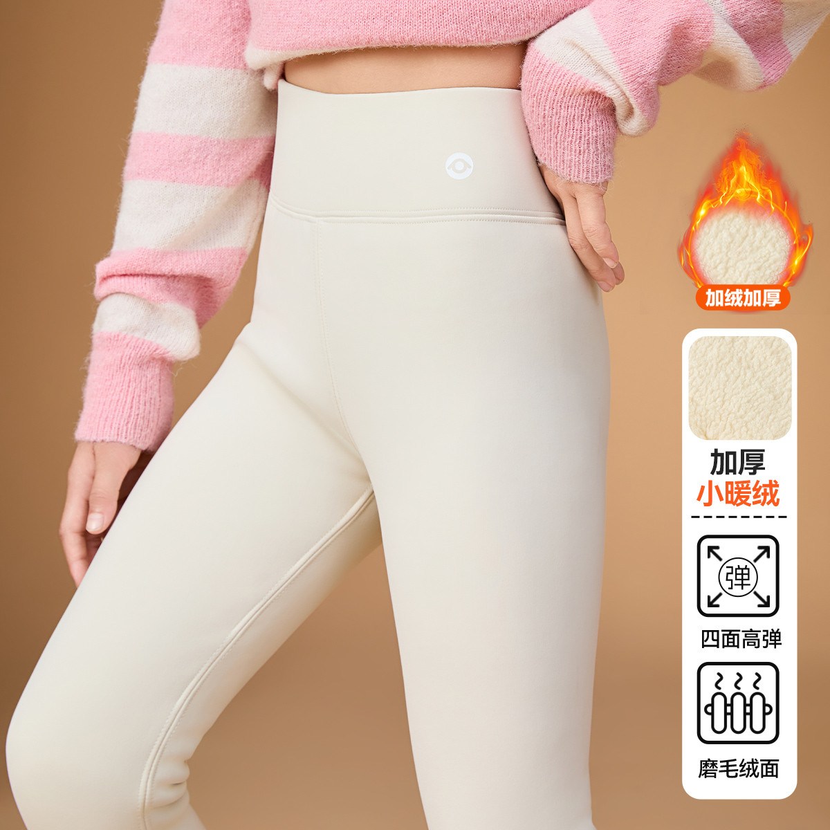 ASK JUNIOR裤子女童冬加绒保暖鲨鱼裤一体绒打底长裤青少年休闲裤