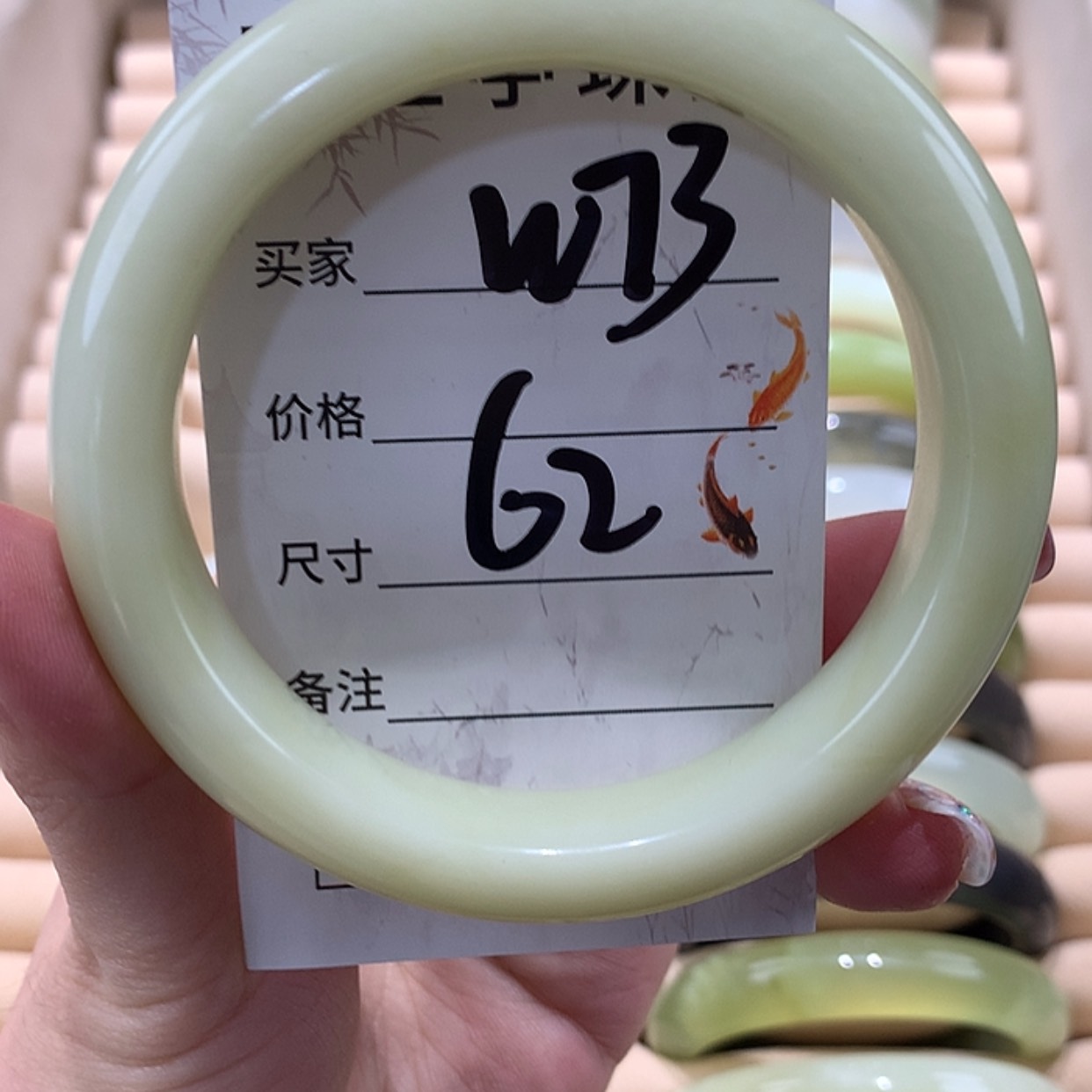 【闪购商品】蛇纹石玉手镯未镶嵌