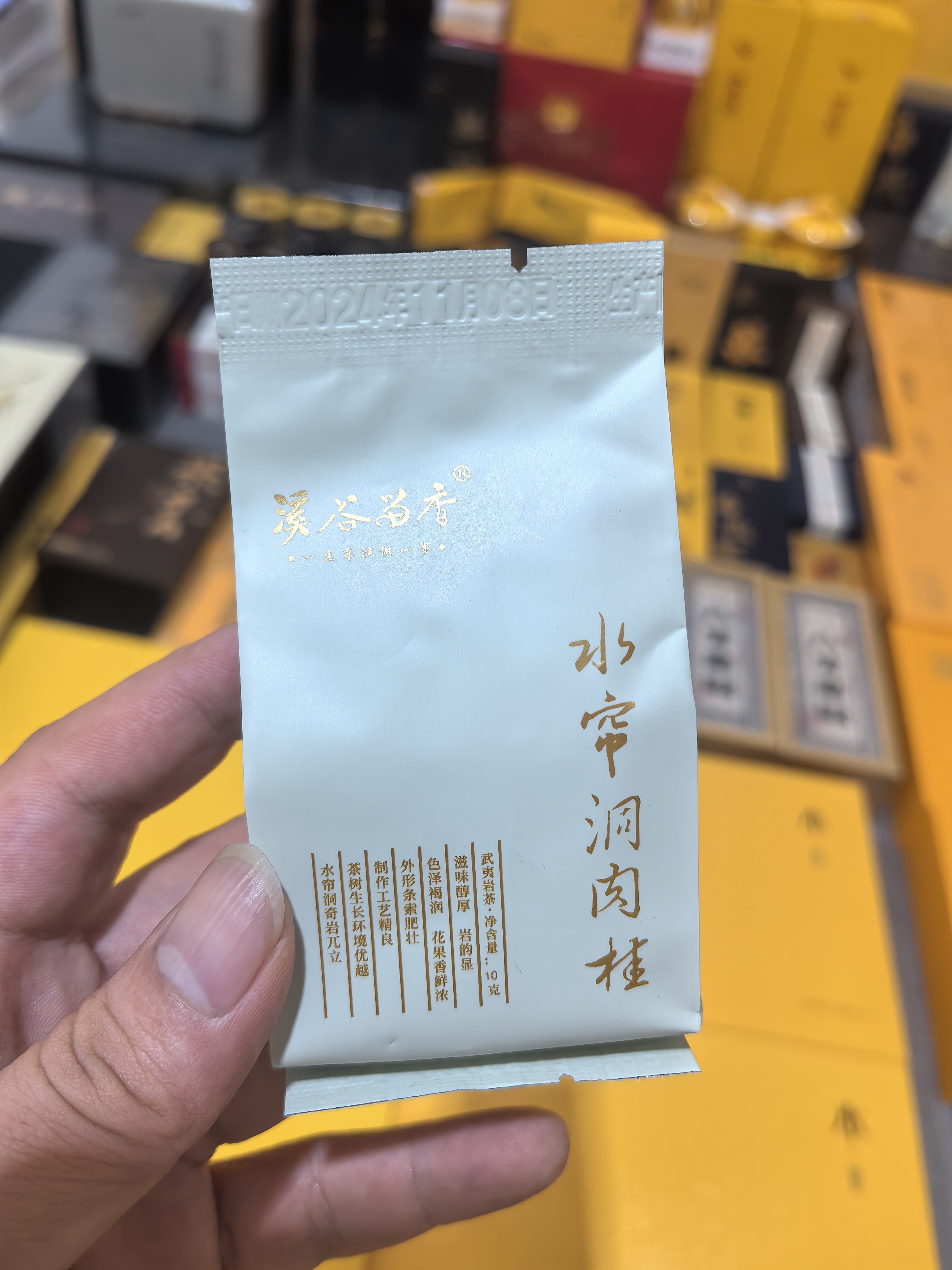 溪谷水帘洞