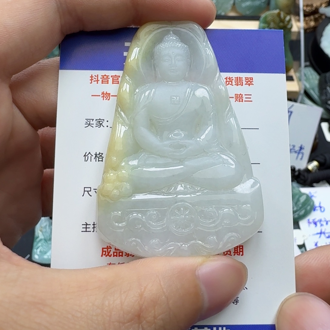 翡翠颈饰未镶嵌缅甸翡翠，大日