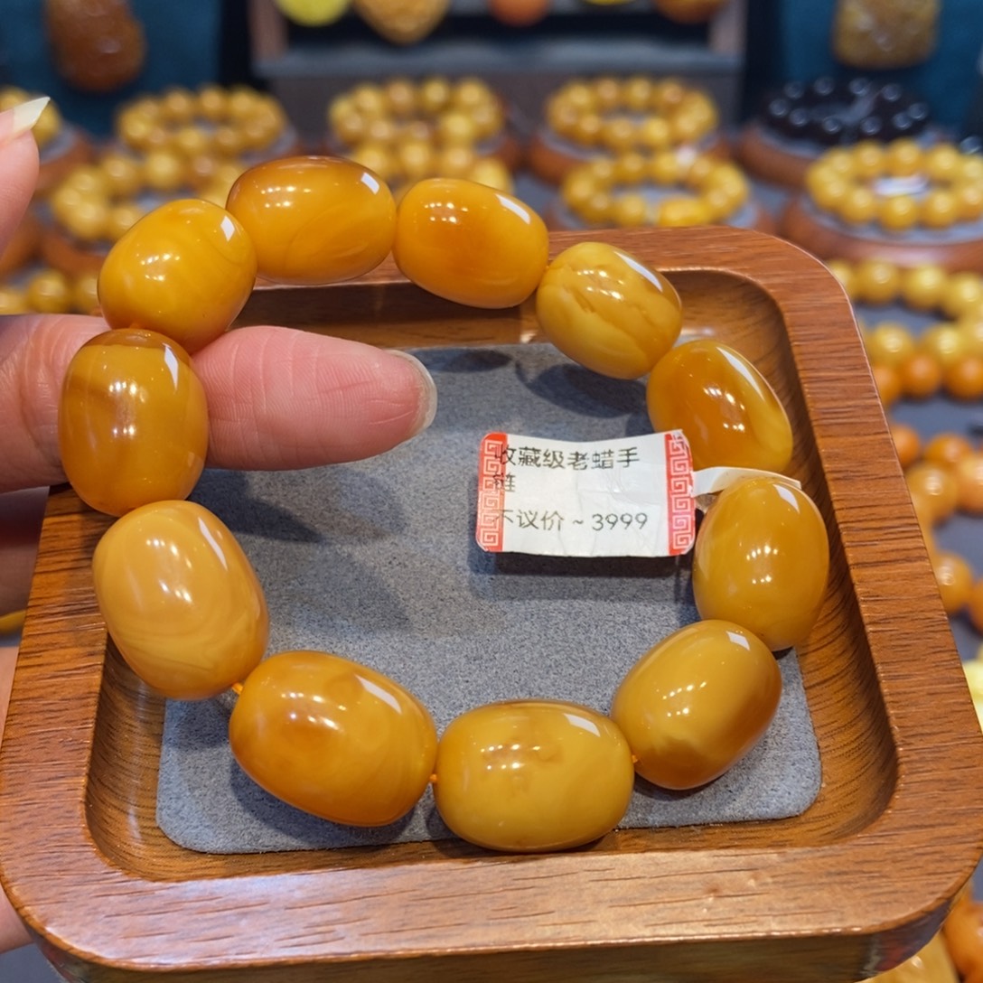 用***7琥珀未镶嵌手链蜜蜡
