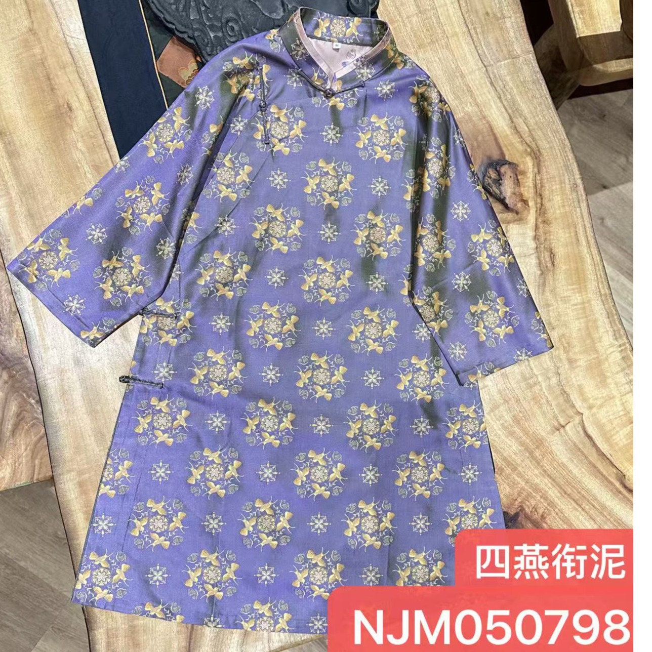娜家四燕衔泥奥戴姐姐服上衣NJM（050798）