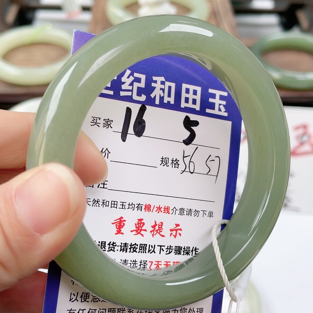 未镶嵌手镯和田玉