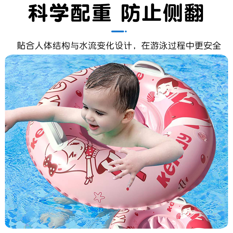婴儿游泳圈宝宝儿童0-3岁游泳圈可坐幼儿坐艇游泳安全座圈防侧翻