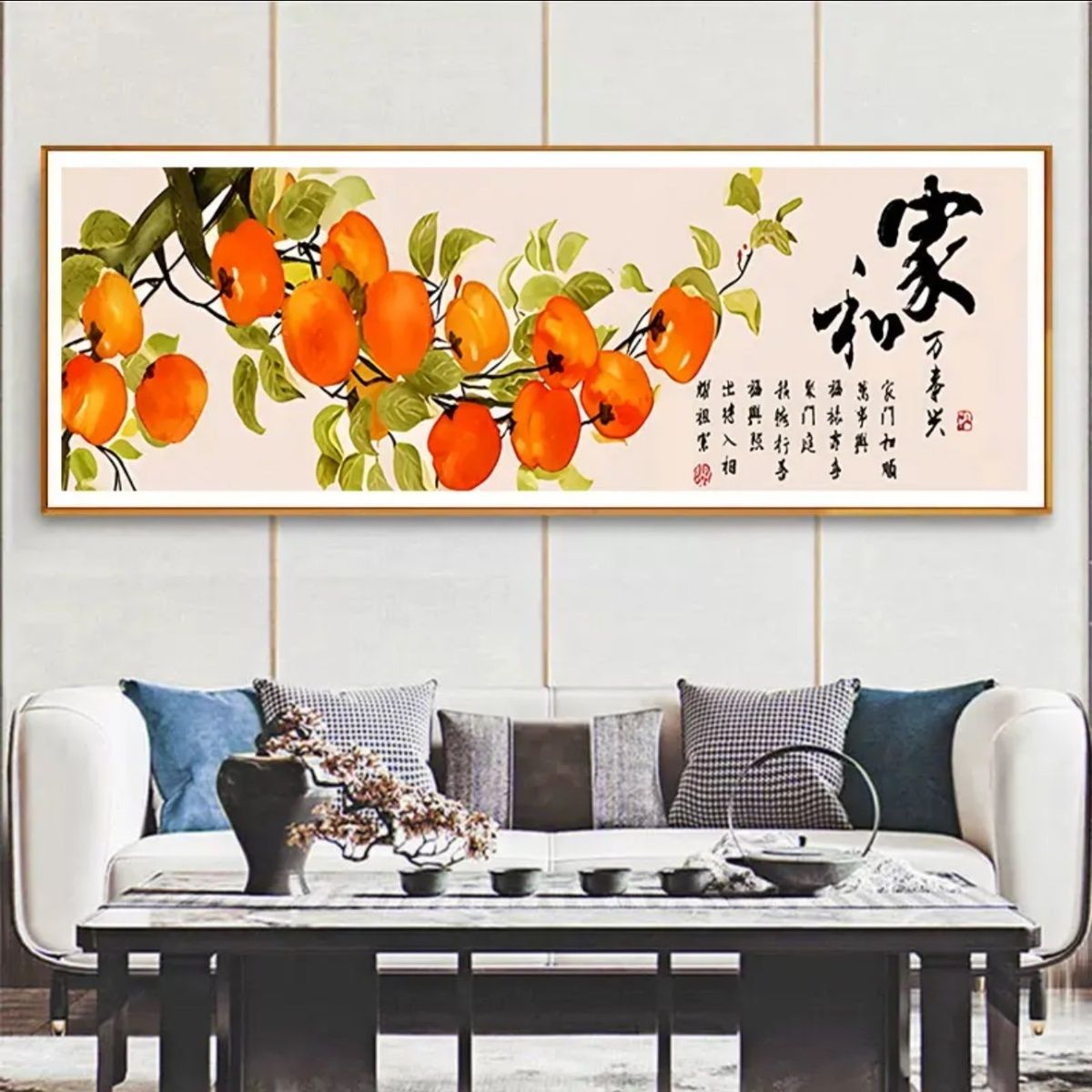 家和万事兴十字绣2025新款线绣客厅事事如意柿子简单自己绣手工