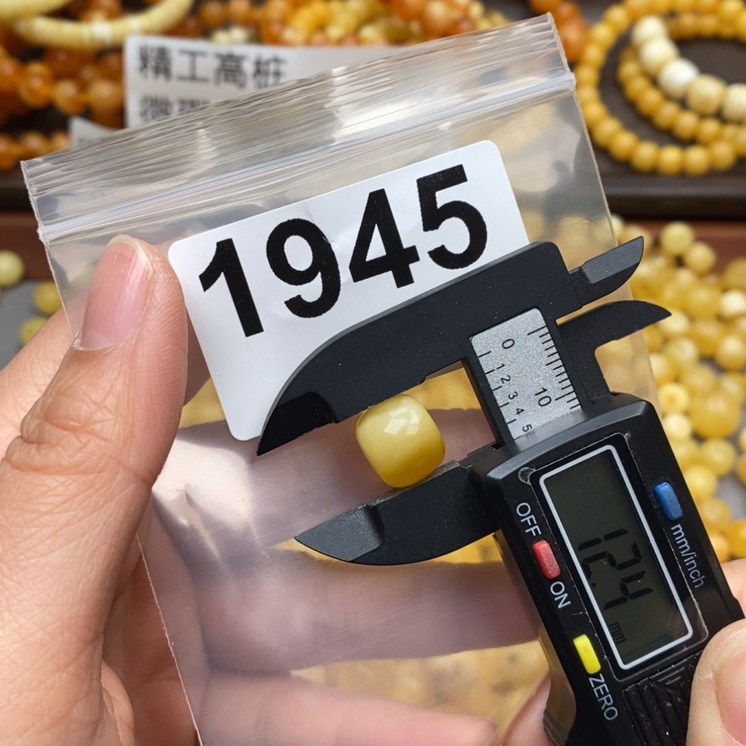 蜜蜡珠宝奇石未镶嵌