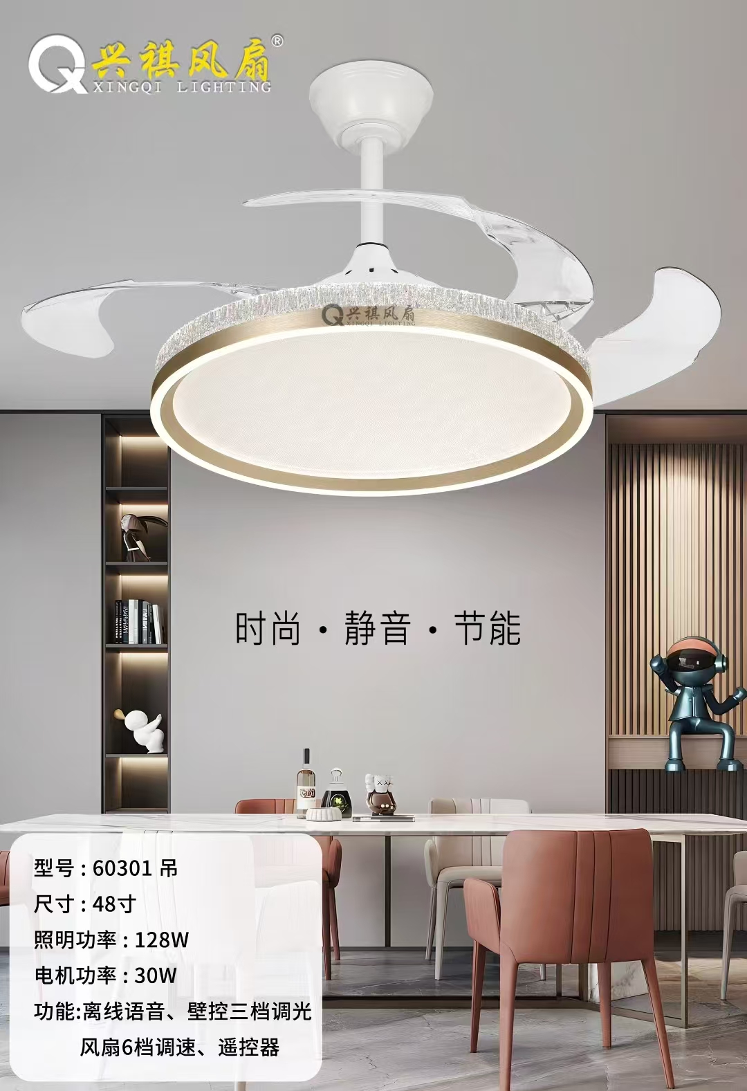 {派普}2025广东中山原版全铜大电机卧室餐厅简约时尚款
