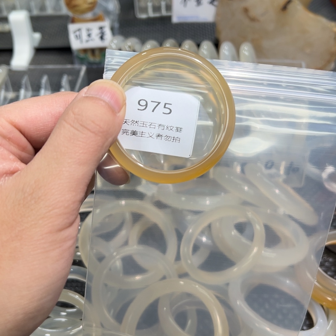 玛瑙/玉髓手镯未镶嵌离*吻50