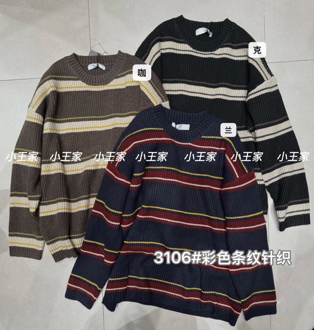 XW#3106#彩色条纹针织毛衣 FL