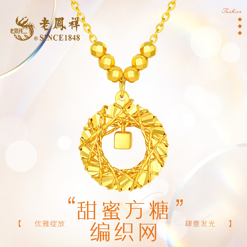 老凤祥【顺丰包邮/次日达】 方糖织梦项链-镭射珠版项链简约圆形围镶奢华锁骨链