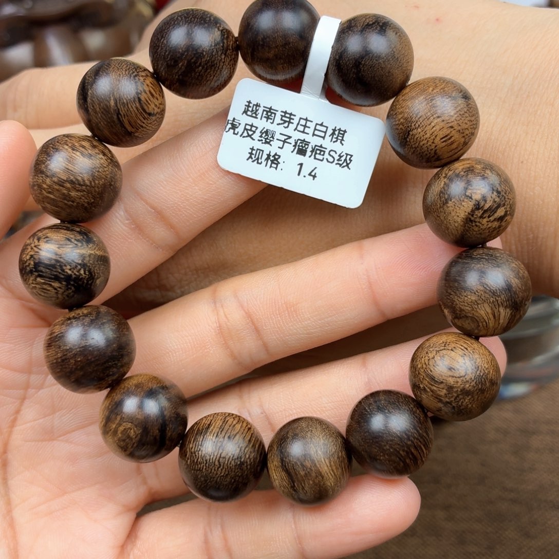 守***人沉香手串越南芽庄白棋楠虎皮瘿子瘤疤1.4