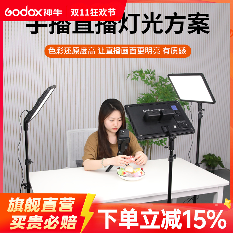 【桌面手播】手机珠宝首饰美甲产品补光手播光线质量提升产品光质感