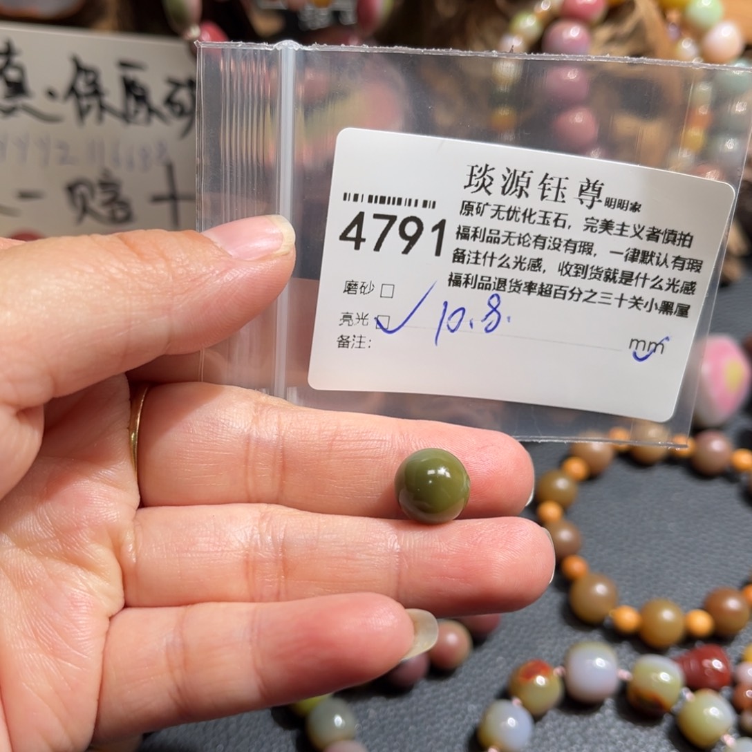 玛瑙/玉髓原矿盐源玛瑙产地直发未镶嵌