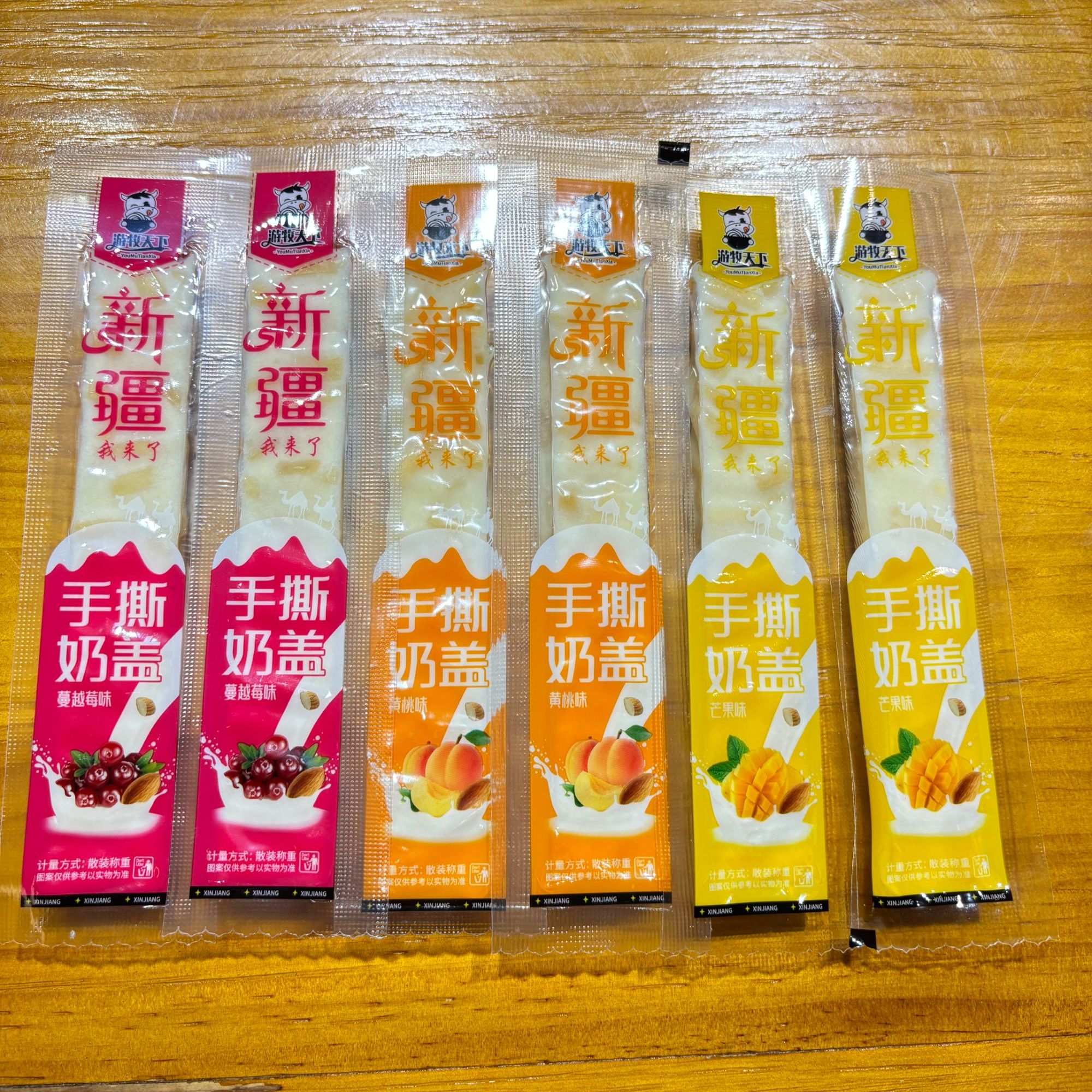新疆特产手撕奶盖