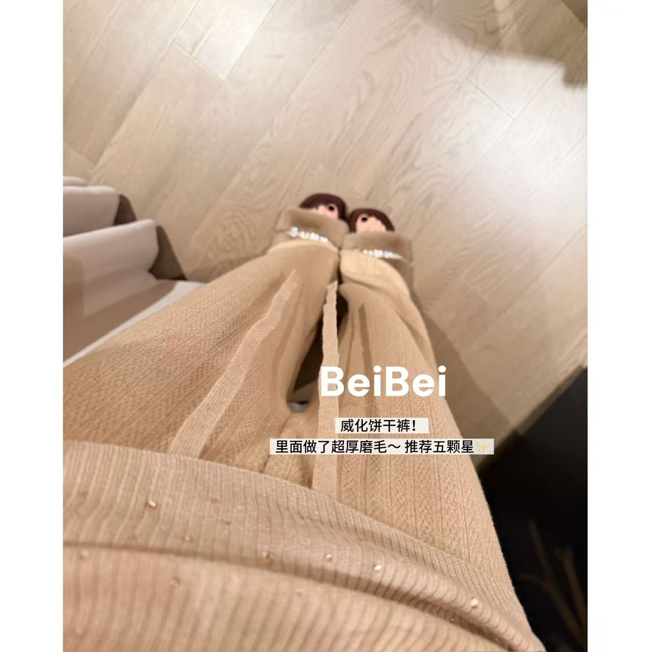 Beibei【威化饼干】秋冬加绒加厚百搭纯色直筒显瘦休闲针织裤