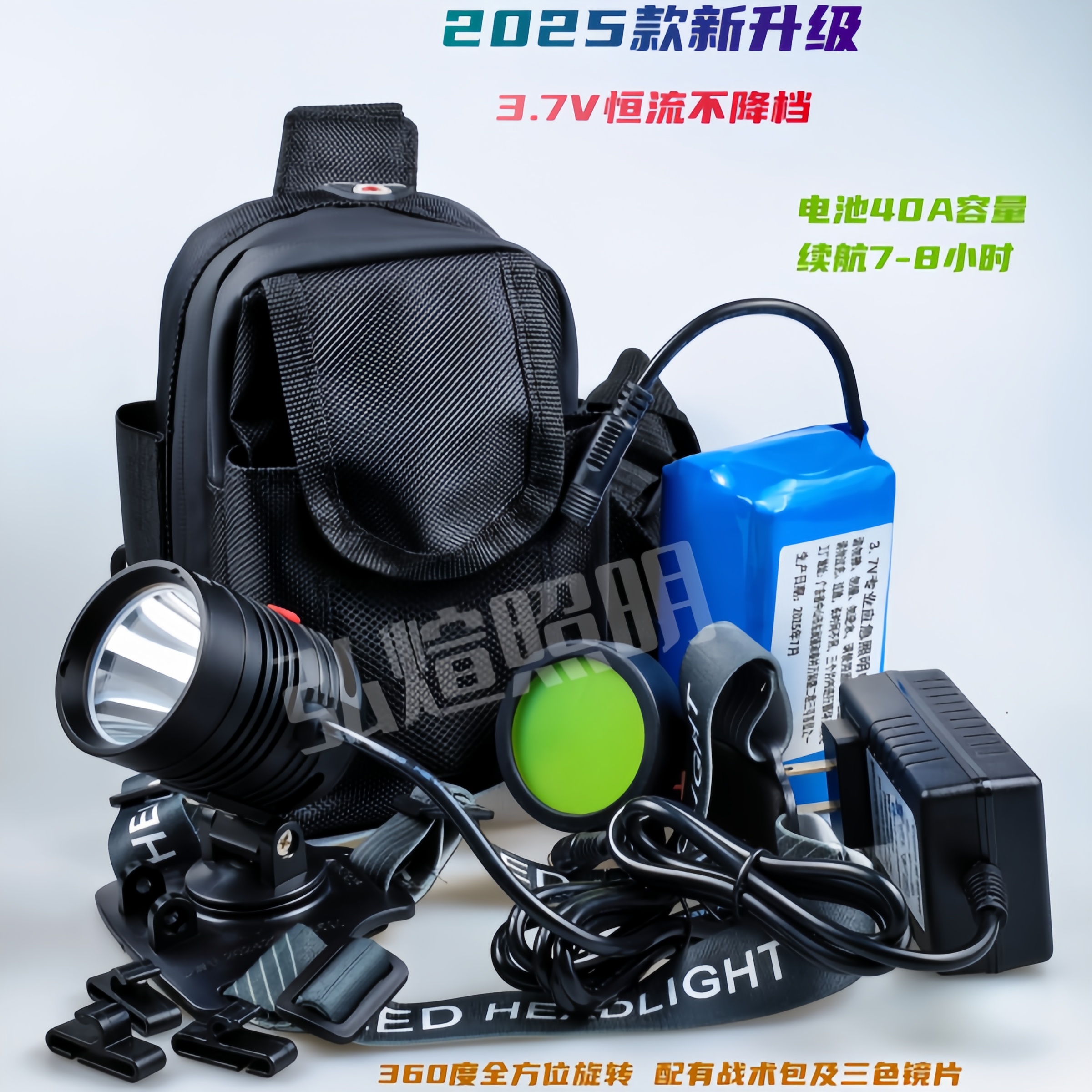 2025款苍穹一号二代暖白光恒流不降档，360度全方位旋转，40000毫安