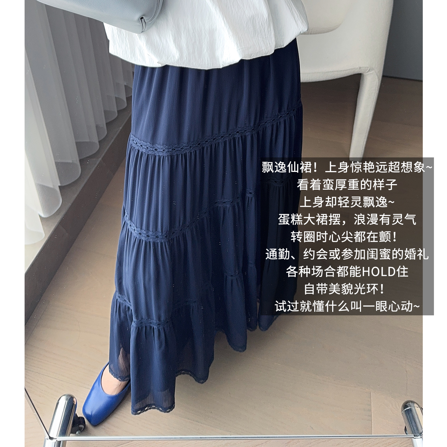 A美洋MEIYANG 蓝莓半裙【商场同款】竖皱松紧腰中长蛋糕裙-周五
