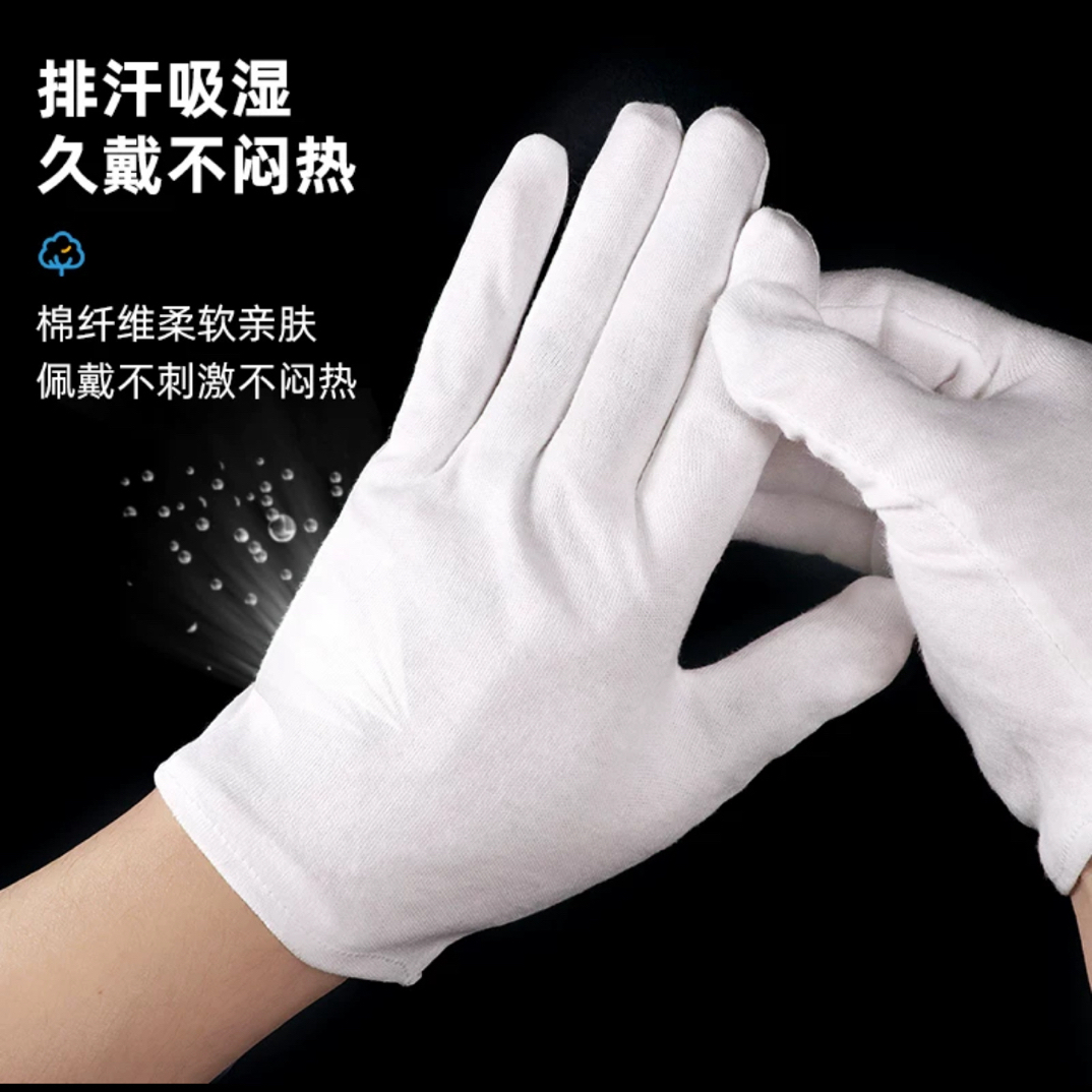 高品质无尘手套【12双 】