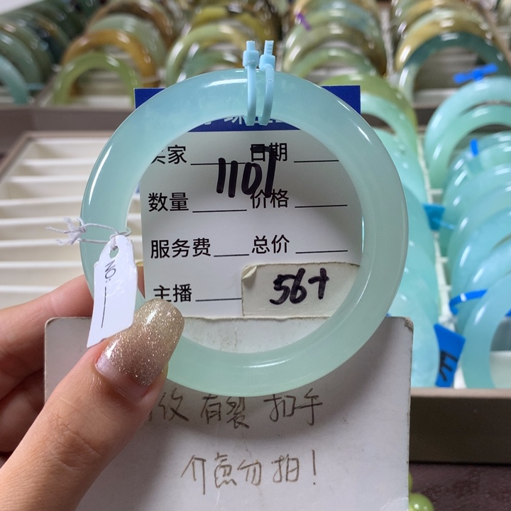 蛇纹石玉未镶嵌手镯1107