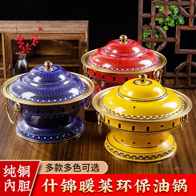 加厚珐琅彩景泰蓝暖菜酒精铜火锅温菜火锅炉纯铜羊蝎子筋头八脑锅