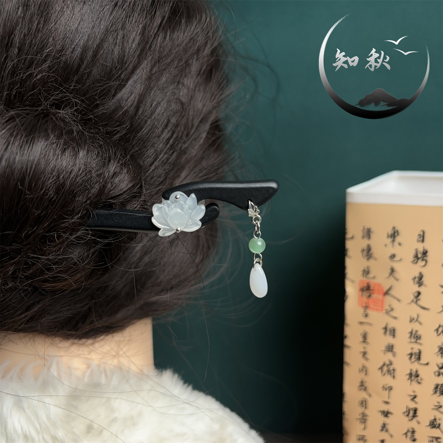 【半夏】新中式女高级感汉服流苏发饰盘发国风双面荷花发钗簪a178