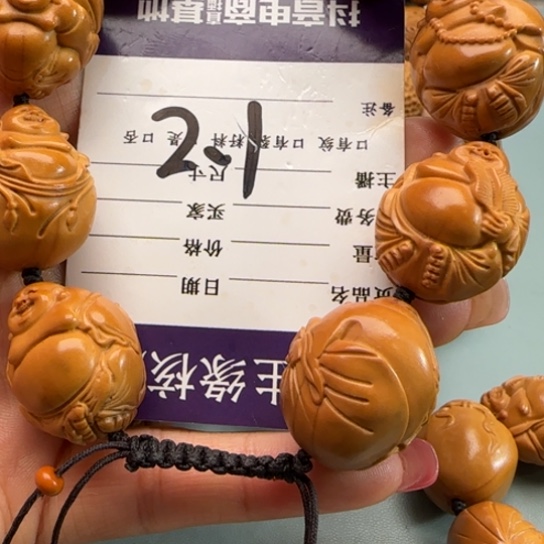 手串橄榄核橄榄雕工艺品