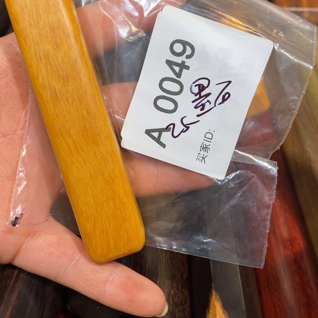 东非黑黄檀（紫光檀）墨**竹