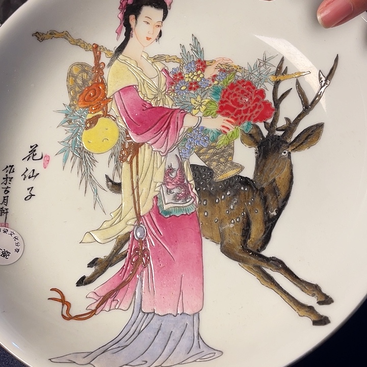 瓷器瓷器瓷器瓷器瓷器