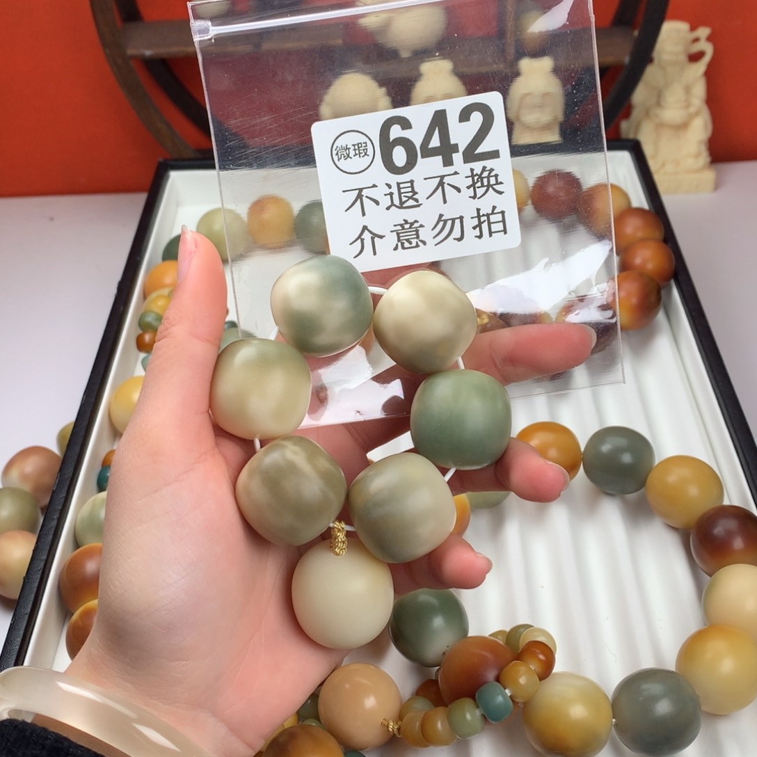 菩提根/象牙果吊坠2.5