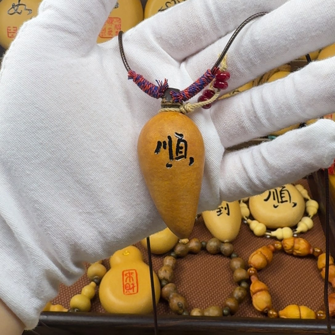 燕***乐自己家做的葫芦项链